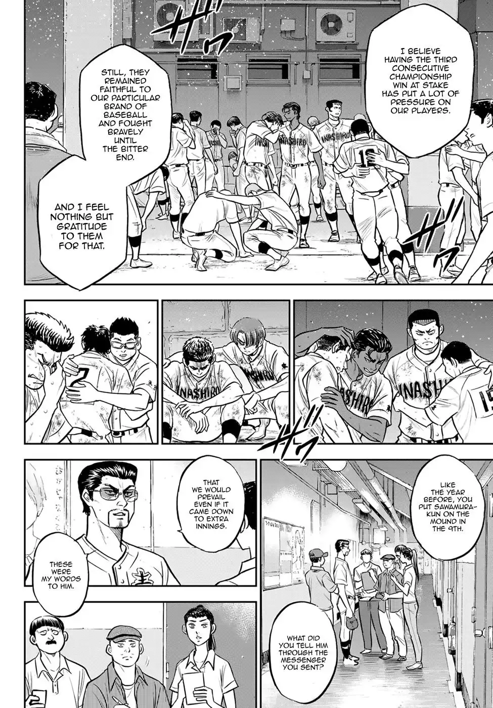 Daiya no A - Act II Chapter 306 2